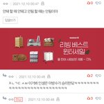 [NCT칠프] ㅋㅋㅋㅋㅋ