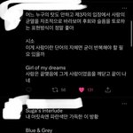 [방탄소년단] <b>불꽃</b>은,본디 파란색의 온도가 가장 높지.