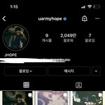 [방탄소년단] 와 이거 <b>역시</b> 맞춘거였어