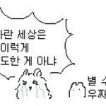 [댓글부탁해] <b>피자집</b> 알바 해 본 사람 있냐????