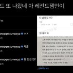 방탄 정국 제이홉글에 잼<b>민이</b> 무드