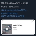 [NCT칠프] 이거들음? 무슨 광화<b>시대</b> 마크