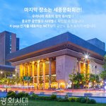 [NCT칠프] 광화시대 이거 말하는거???