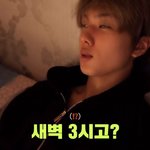 [NCT드림] ..곧 내 미래