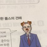 [댓글부탁해] 아침까지 영어교과서 <b>본문</b> 2개 외우기 ㄱㄴ?