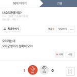 [19] 얘들아 이건 왜그러는거<b>얌</b>