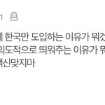 [ㅈㄱㄴ] 아니 어떻게 하면 이런생각을 하지
