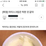 와 나 <b>설빙</b> 안간지 3년 됨