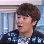 아니 <b>니</b>네 이<b>글</b> 댓 봄?