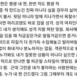 [드루와] <b>mbti</b> 과몰입해서 잘난척하고 이런거