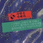 <b>청초</b>하게 생긴 남자 연예인 누구이ㅛ지