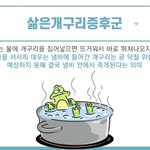 [댓글부탁해] 근데 왜 뚱뚱한 애들은 다리가 x<b>자임</b>?