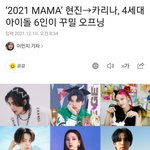 [TXT] 연준이 마마 <b>타돌</b>이랑 스페셜 무대하네