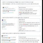 방탄 리더의 품격