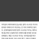 [NCT칠프] 재현이 <b>번지</b>점프