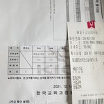 [드루와] 나 대학가 ㅅㅂ ㅠㅠ