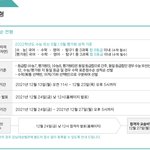 [댓글부탁해] 강남대성 s2 선착순 <b>전형</b> 가능하냐