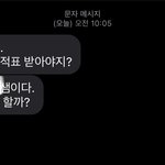나 재수생인데 오늘 <b>모교</b> 안 갓단 말이야