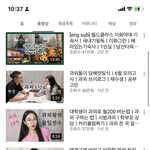 유튜브 보현 < 이 사람 알아?