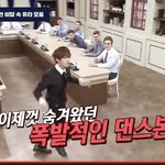 [NCT칠프] 유타 비정상회담에서