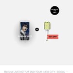 [NCT칠프] 이거 <b>산</b>거는 10일 출고 맞지??