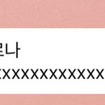 도경수 버블 볼 사람