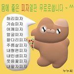 <b>동서대</b>? 오히려좋아