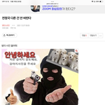[방탄소년단] <b>소원</b> 이뤘다