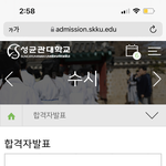 수능 개망해서
