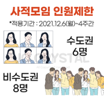 고등<b>학교</b> 고민좀 들어줄<b>사람</b> ㅜ.ㅠ