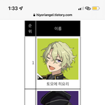 [앙스타] 나 앙스타 최애 누군지 아직도 모르겠음 살려줘