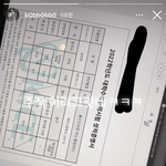 [댓글부탁해] 보현 주작아니라는데 <b>오르</b>비가 주작친거아님?