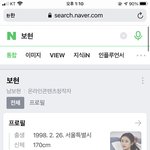 ㅂㅎ 이사람이 주작한거야?