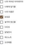 [더보이즈] 얘들아 우리 이거 해보장