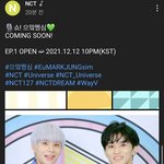 [NCT칠프] 아니 저 로고 진심 <b>킹</b>받어...