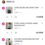 [댓글부탁해] 야둘아 살까말까..? 추반<b>plz</b>