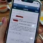 <b>악덕</b>사장 도와주세요!!!