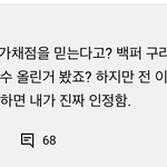 이 댓글 ㄹㅇ 성지<b>순례</b>네 ㅋㅋㅋ
