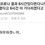 [모두드루와] 워너원관련해서 이 <b>트윗</b> ㅈㄴ슬프네