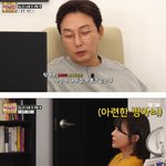 <b>돌싱</b> 탁재훈이 말하는 사랑ㅋㅋㅋㅋ