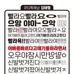 [방탄소년단] <b>아악</b>빨라여어