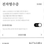 [꼭조언부탁] 시부모님은명품패딩,우리부모님은아웃도어?