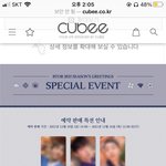 [BTOB] 다들 어디서 살거야?