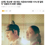 우리궁 준호 볼 수 있겠닼ㅋㅋ