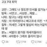 [드루와] 귀 뚫고 <b>샤워</b>