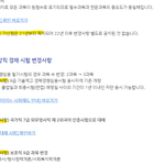 [공무원] 공무원 <b>시험</b> 왜 이렇게 많이 바뀌나요...