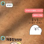 엄마 <b>임티</b> 선물 받았다고 쓰는거 넘 웃겨ㅠㅠ