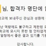 [드루와] 어제 성균관대 떨어졌거든 근데
