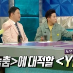 안영미의 Y춤을 본 장도연 ㅋㅋㅋㅋㅋ