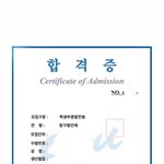 [드루와] <b>최초합</b> 기 받아가
